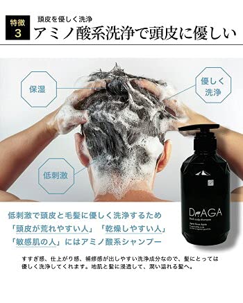 Amazon | Dr.AGA ブラックスカルプシャンプー【500ml】ブラック